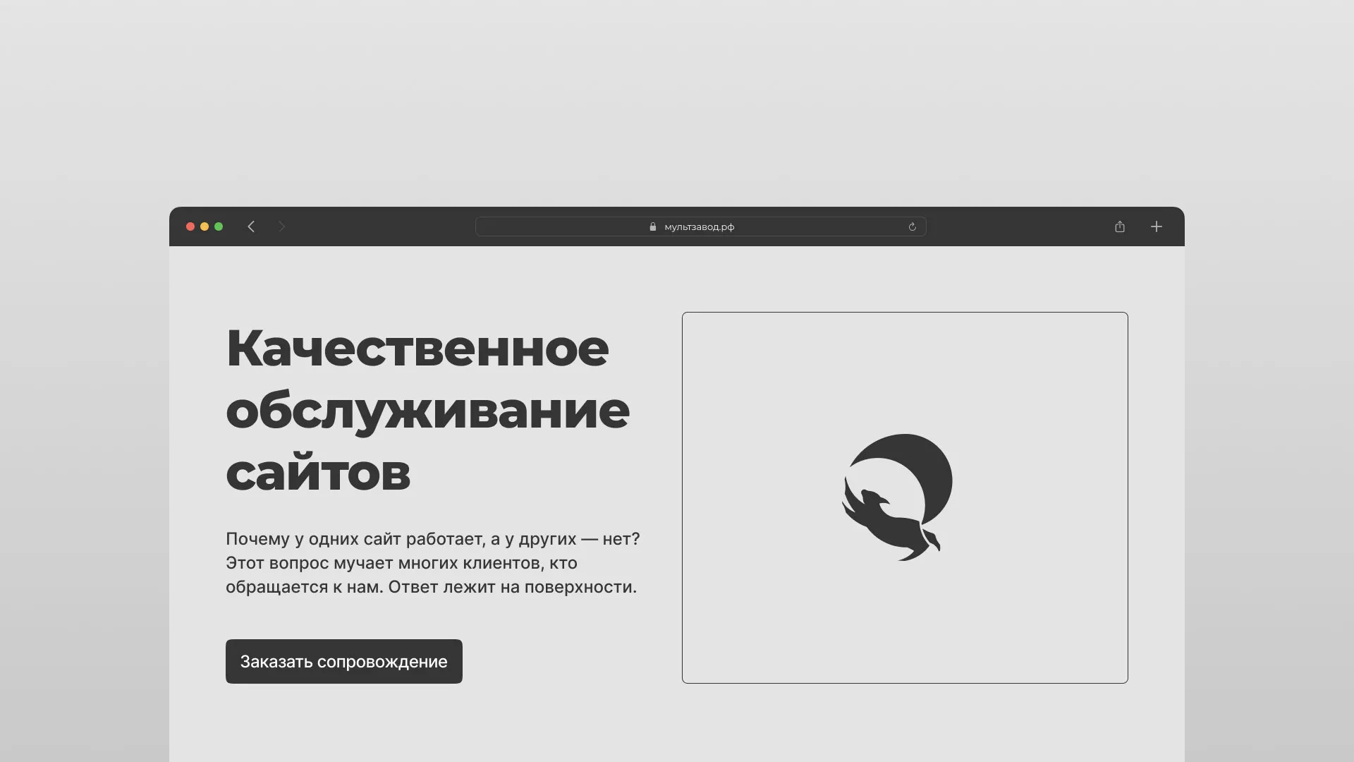 Комплексное сопровождение сайтов в Краснослободске Комплексное сопровождение сайтов в Краснослободске