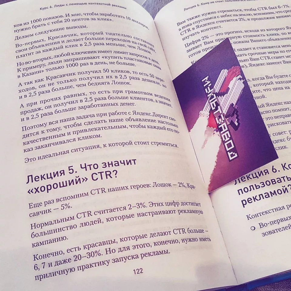 Современные книги в Краснослободске пишут для детей Современные книги в Краснослободске пишут для детей