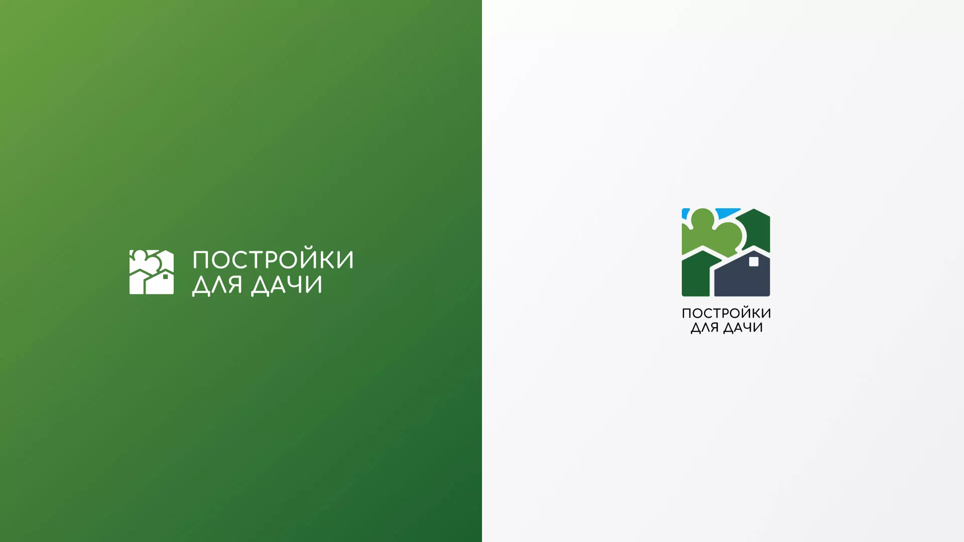 Разработка логотипа в Краснослободске для компании «Постройки для дачи»