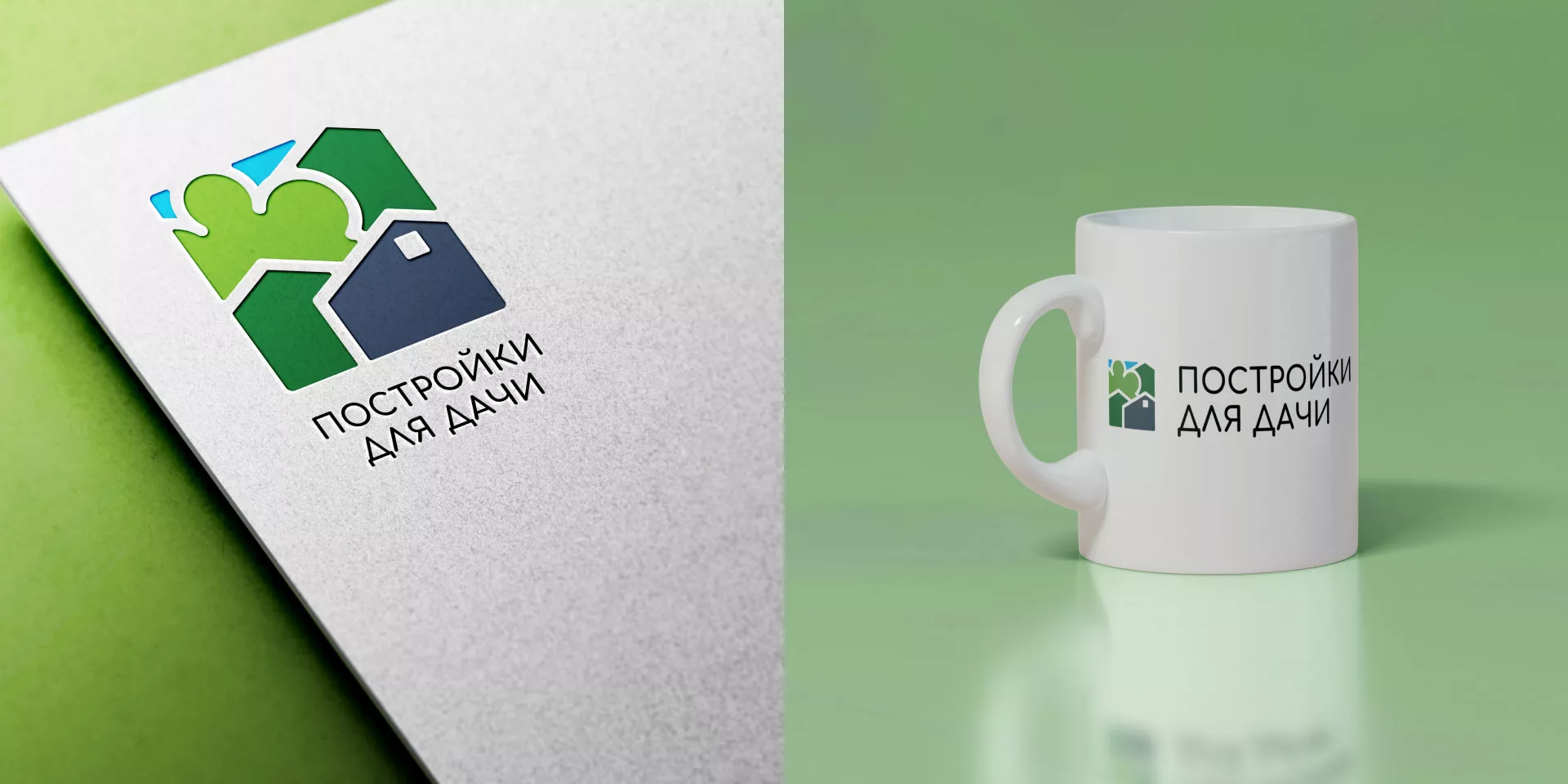 Разработка логотипа в Краснослободске для компании «Постройки для дачи»