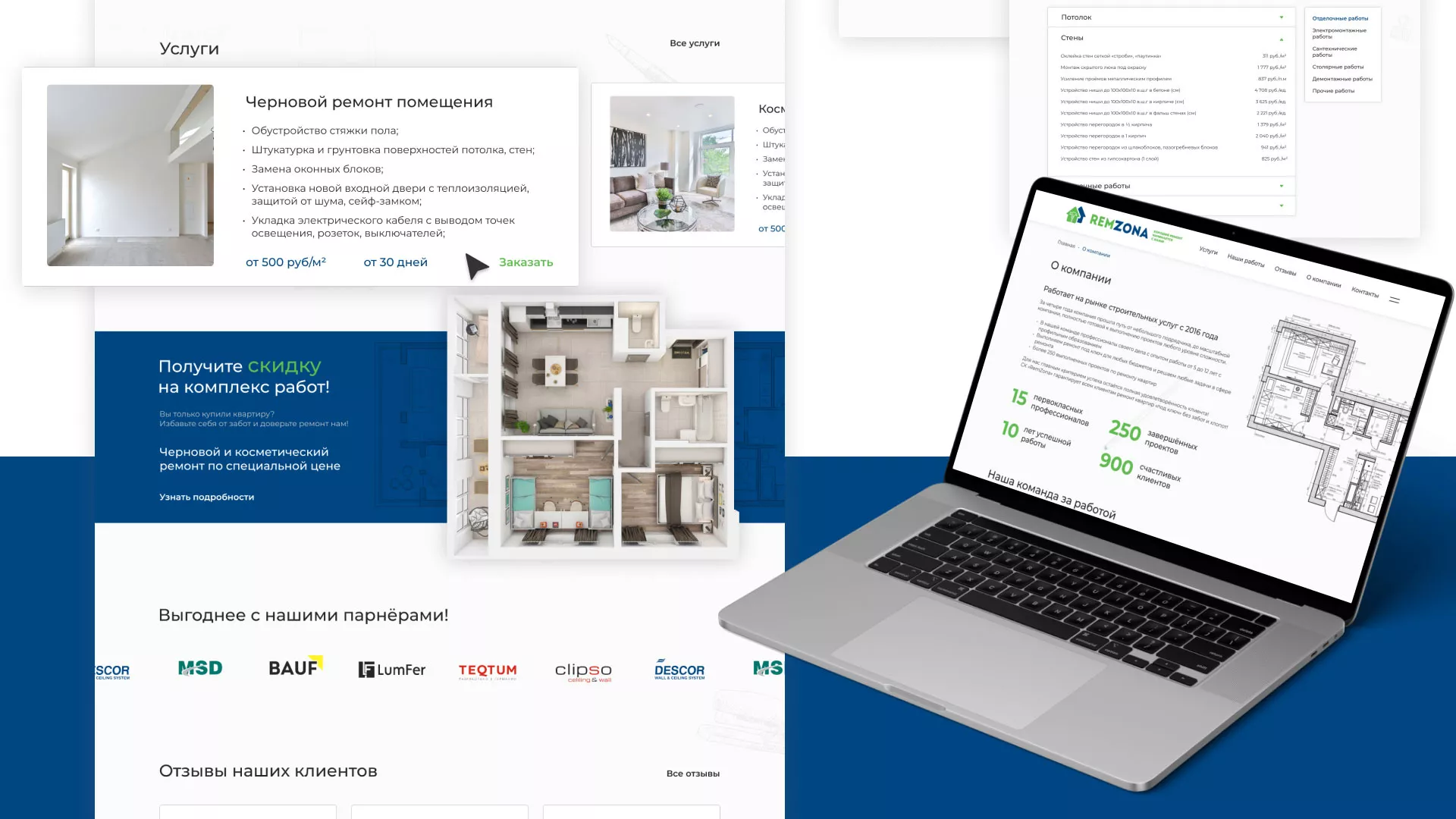 Разработка сайта компании «REMZONA» в Краснослободске