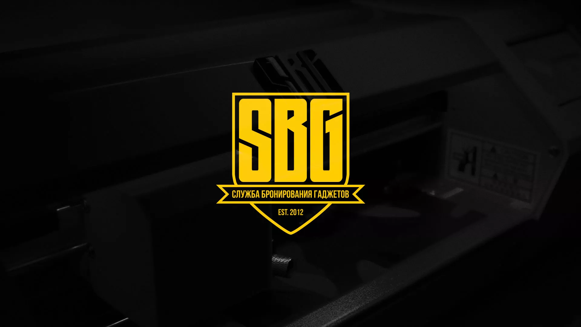 Разработка лендинга «Службы бронирования гаджетов» в Краснослободске