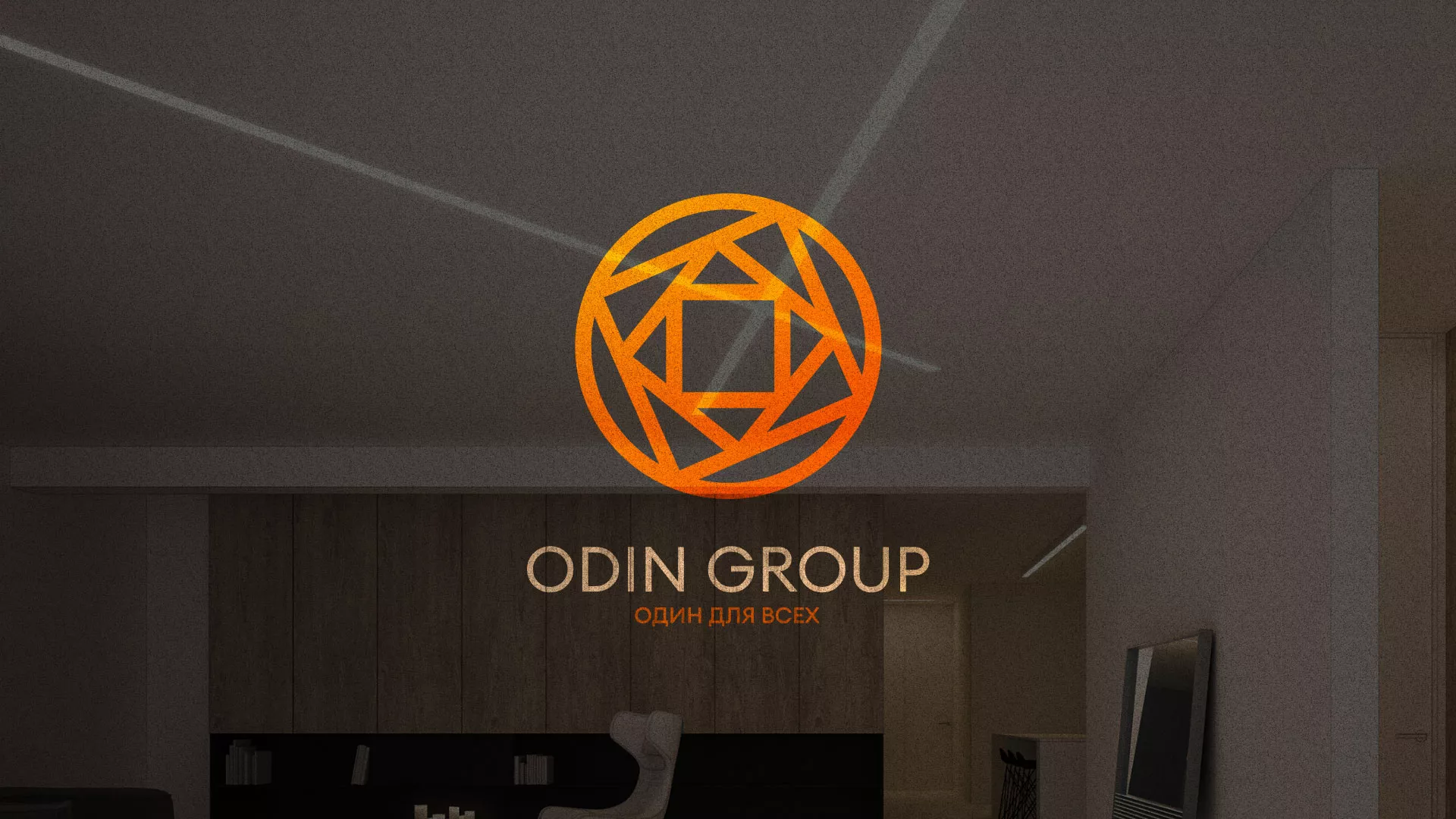 Разработка сайта в Краснослободске для компании «ODIN GROUP» по установке натяжных потолков