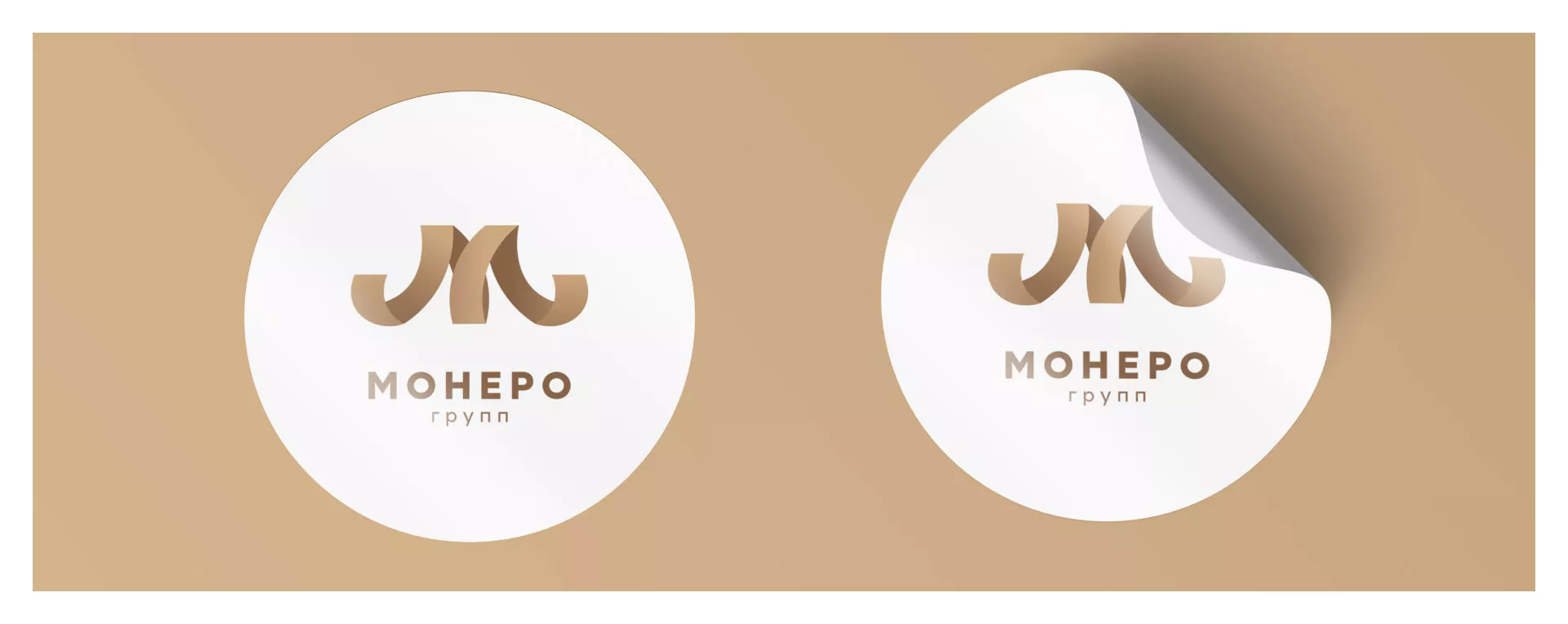 Разработка логотипа для компании «Монеро групп» в Краснослободске