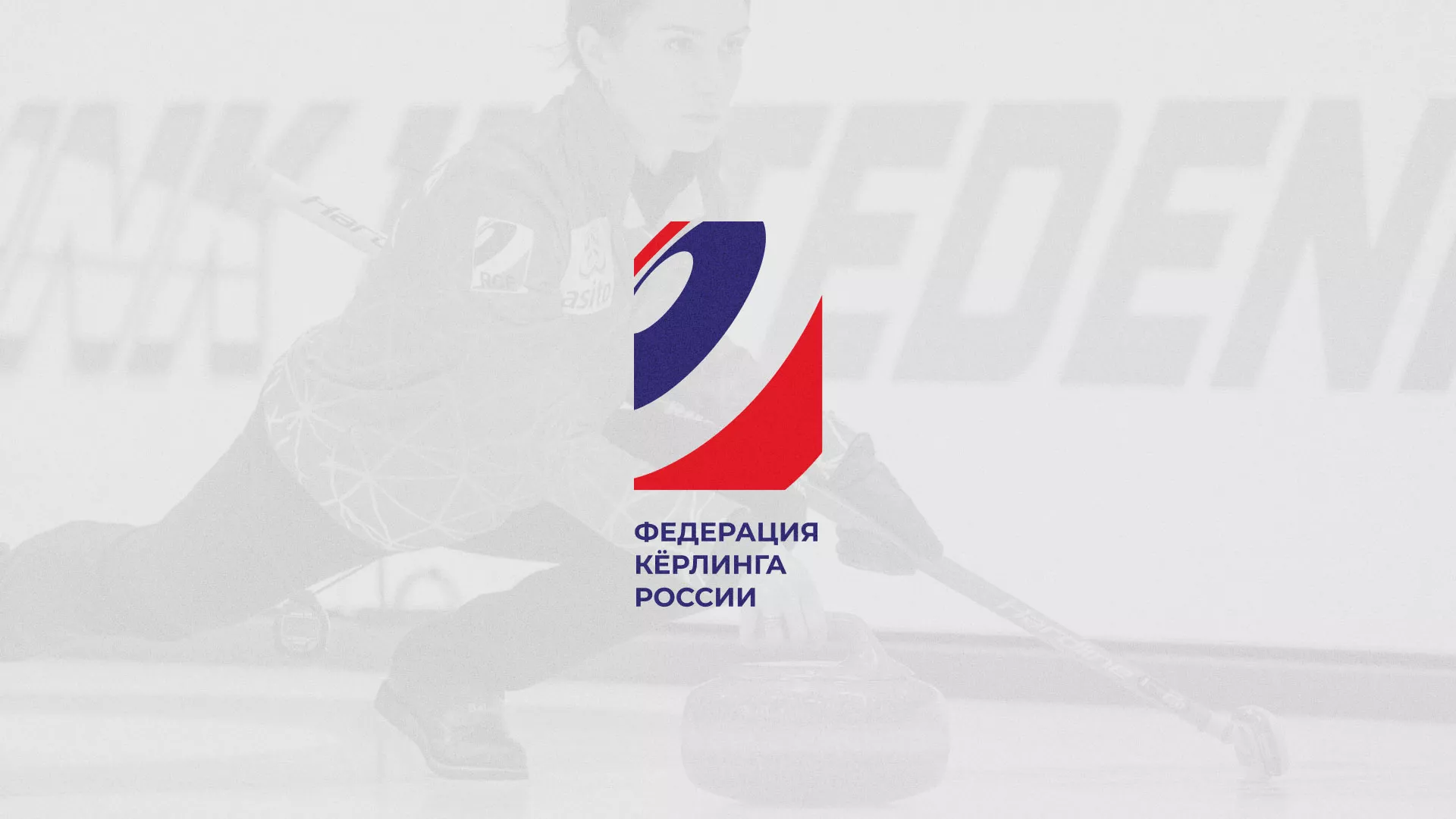 История о том, как мы делали в Краснослободске модуль онлайн-записи для ФКР