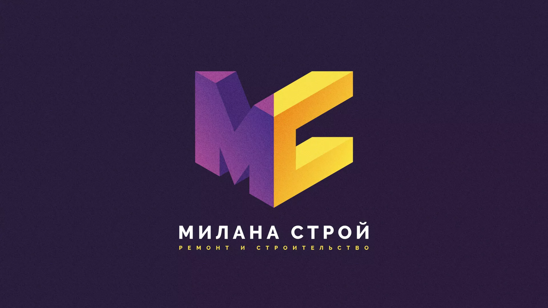 Разработка сайта строительной компании «Милана-Строй» в Краснослободске