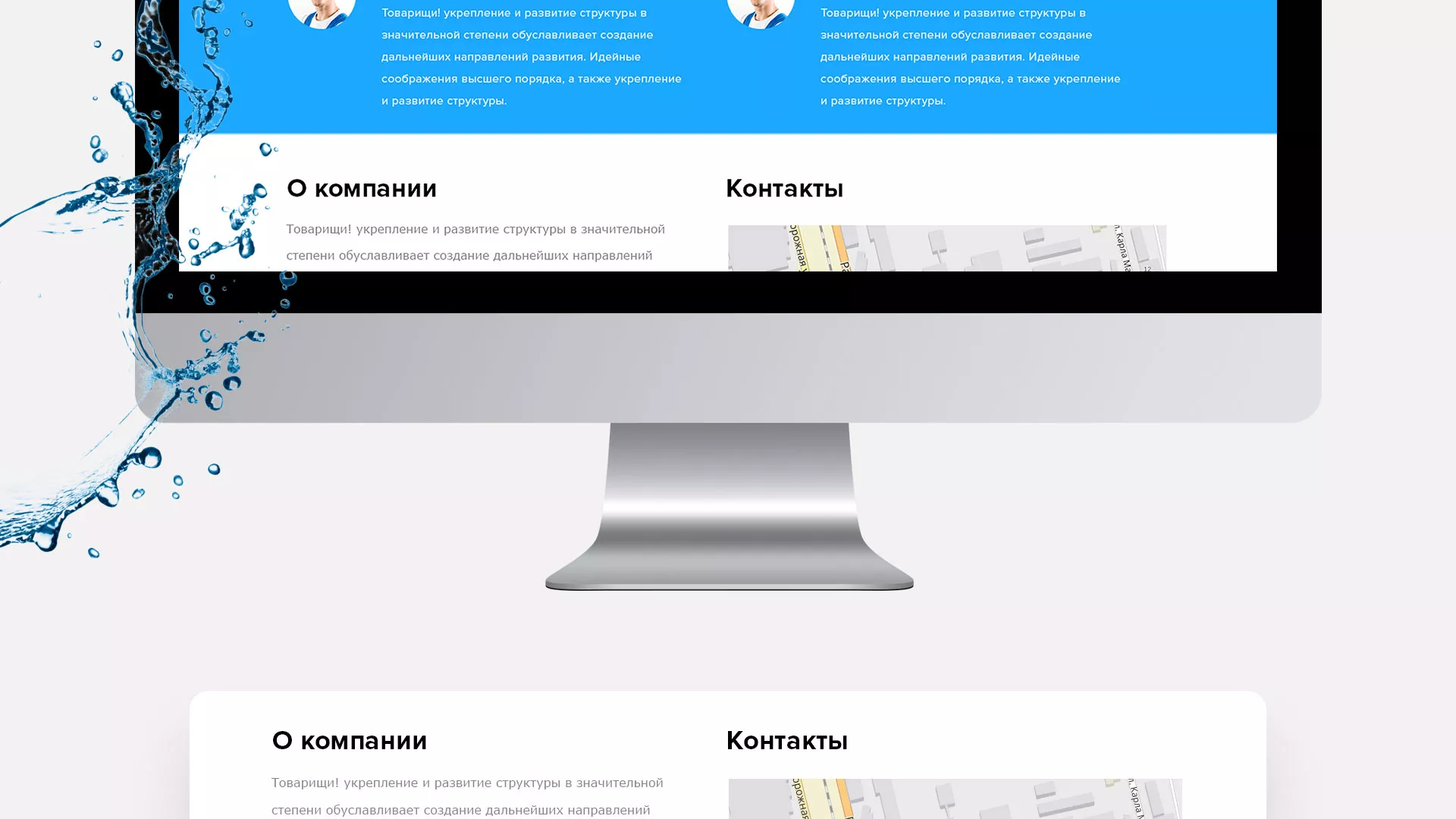 Создание интернет-магазина «Водолей» по продаже фильтров очистных сооружений в Краснослободске