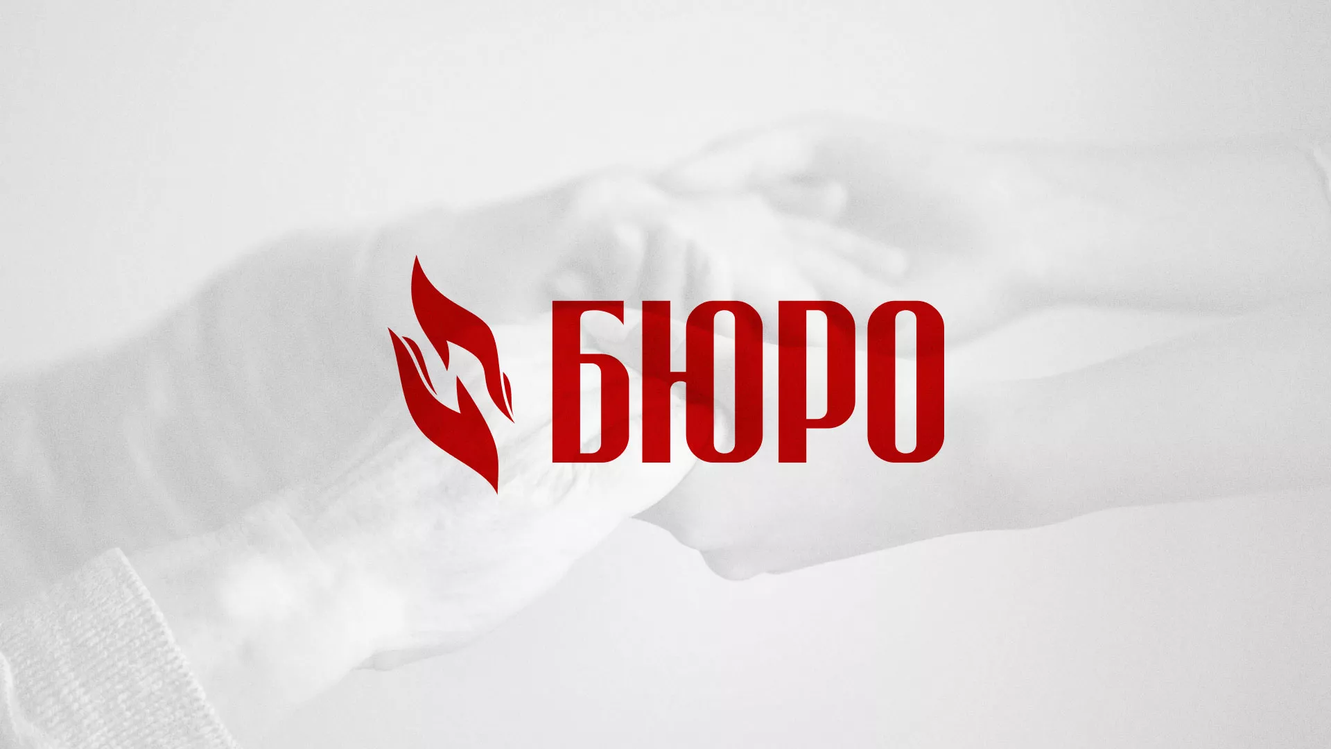 Разработка логотипа ритуальной службы в Краснослободске