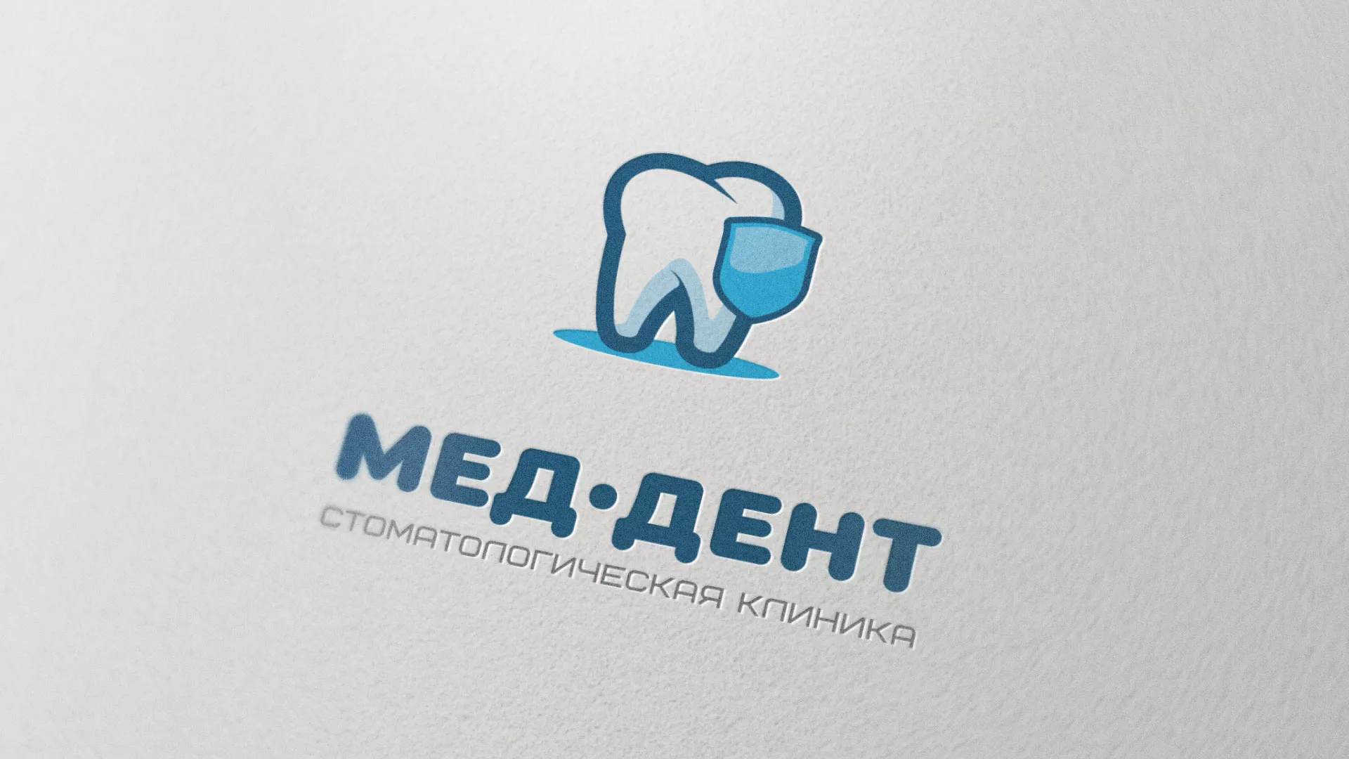 Разработка логотипа стоматологической клиники «МЕД-ДЕНТ» в Краснослободске