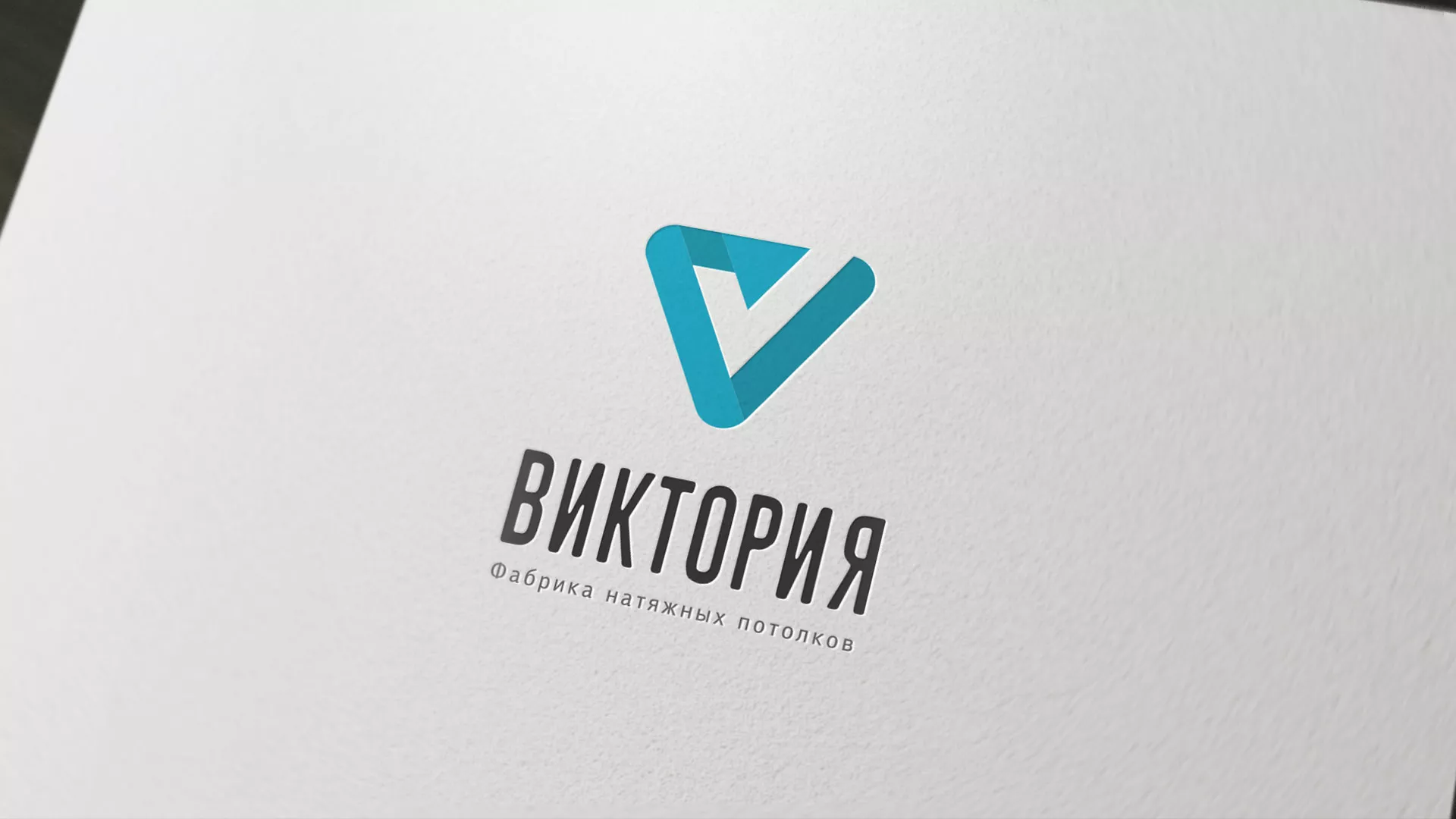 Разработка фирменного стиля компании по продаже и установке натяжных потолков в Краснослободске