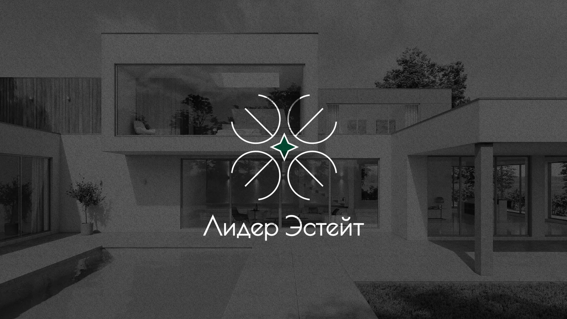 Создание логотипа компании «Лидер Эстейт» в Краснослободске