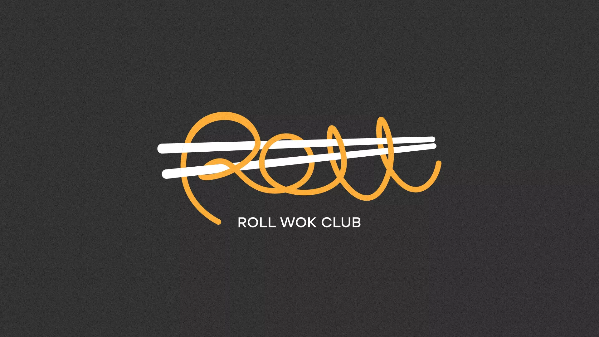 Создание дизайна листовок суши-бара «Roll Wok Club» в Краснослободске
